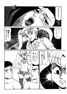[Makita Aoi] Mesubenki Kyoushi Aiki - page 47