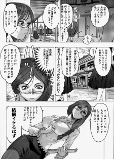 [Beauty Hair] Kikai Seibo - Machine Holy Mother - page 38