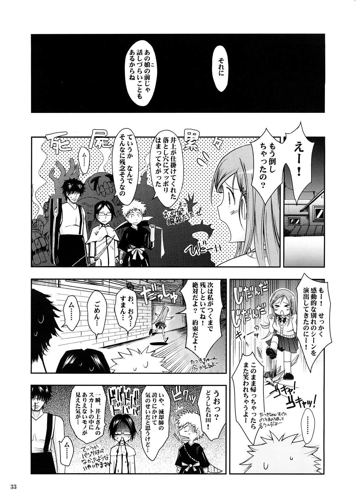 (C73) [Garyuh-Chitai (TANA)] Aki-Akane Chuuhen (Bleach) page 32 full