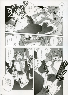 (C73) [KORISUYA (Korisu)] Mikutto Mikku Miku! (VOCALOID) - page 17