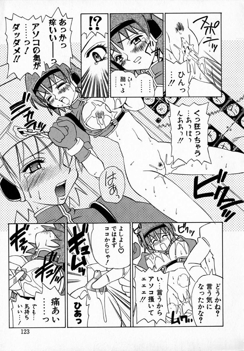 [Hayashi Mario] MARIO-NET page 127 full