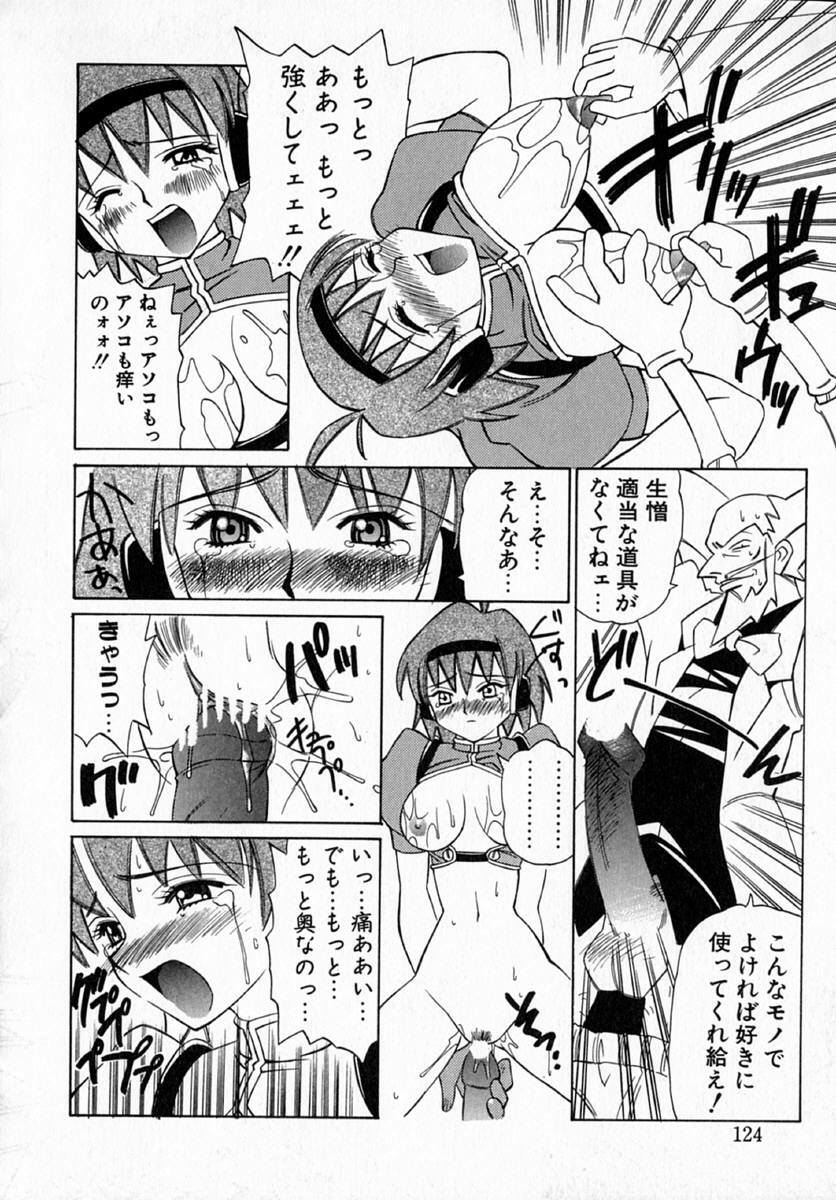 [Hayashi Mario] MARIO-NET page 128 full
