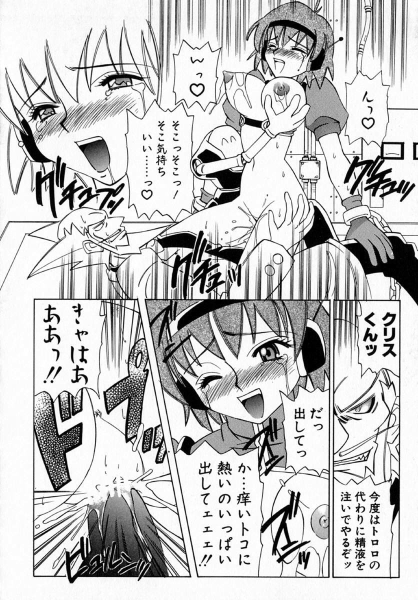 [Hayashi Mario] MARIO-NET page 130 full