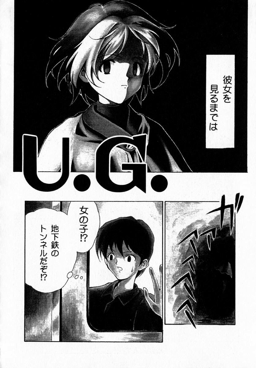 [Hayashi Mario] MARIO-NET page 134 full