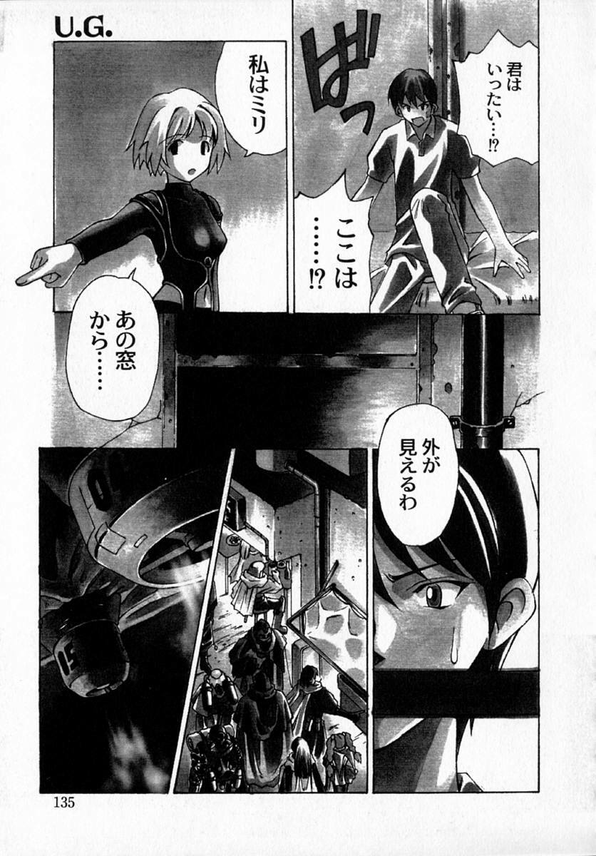 [Hayashi Mario] MARIO-NET page 139 full