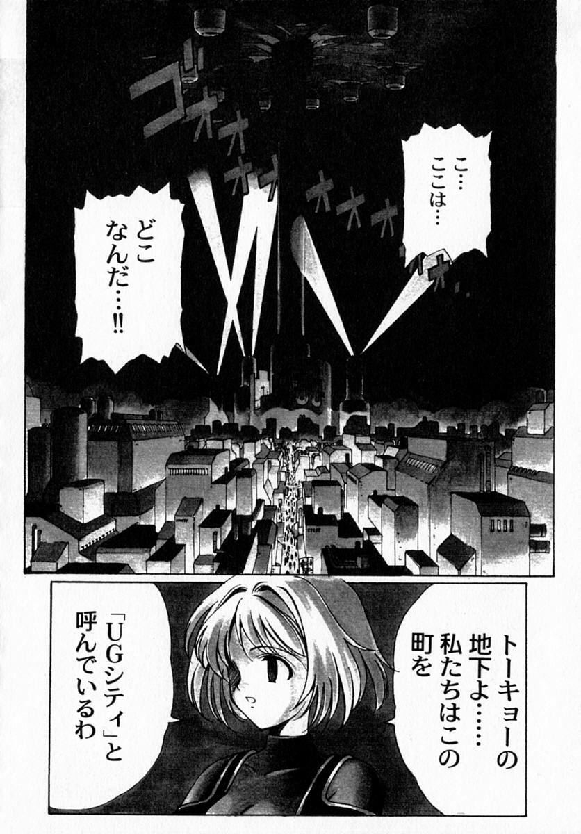 [Hayashi Mario] MARIO-NET page 140 full