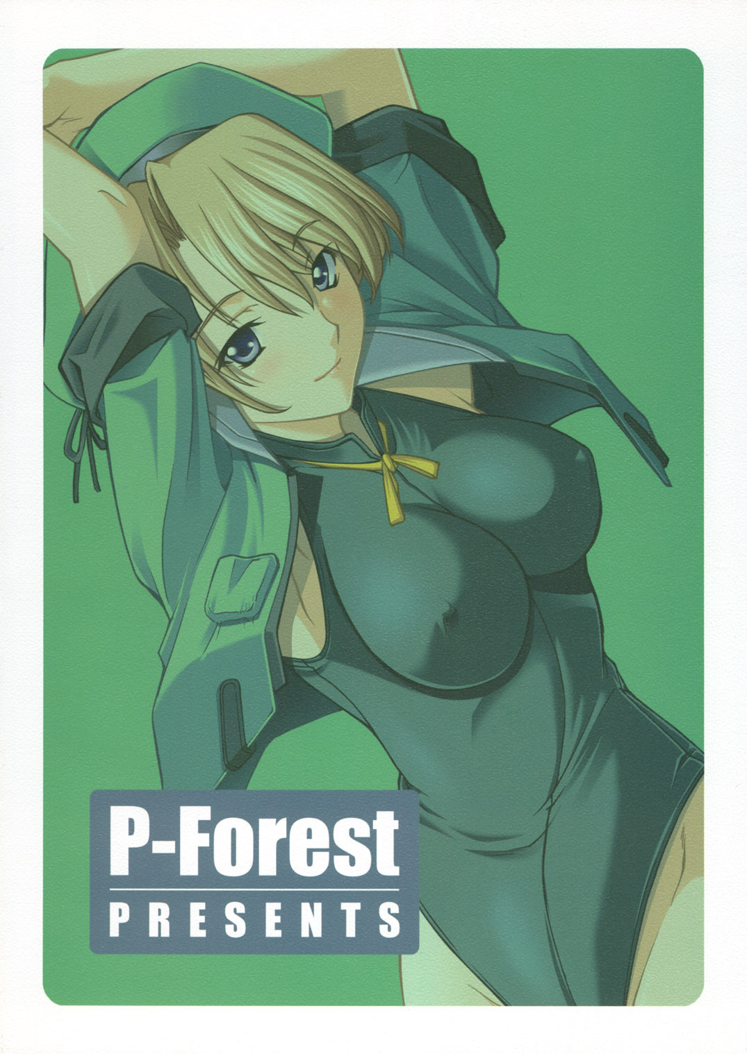 [P-Forest (Hozumi Takashi)] Ore no Onna Uruza hen (Rance VI) page 30 full