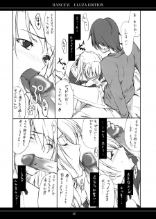 [P-Forest (Hozumi Takashi)] Ore no Onna Uruza hen (Rance VI) - page 10