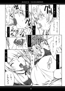 [P-Forest (Hozumi Takashi)] Ore no Onna Uruza hen (Rance VI) - page 11