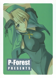 [P-Forest (Hozumi Takashi)] Ore no Onna Uruza hen (Rance VI) - page 30