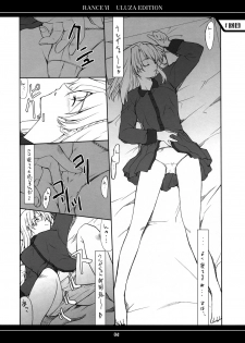 [P-Forest (Hozumi Takashi)] Ore no Onna Uruza hen (Rance VI) - page 3