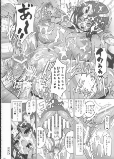 (C73) [Freaks (Mike, Onomeshin)] Ryoujoku Ranaluta (Dragon Quest IV) - page 13