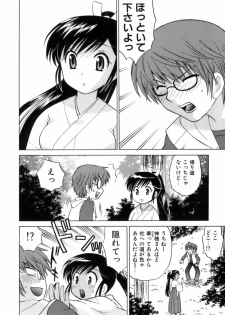 [Kotono Wakako] Miko Moe 1 - page 38