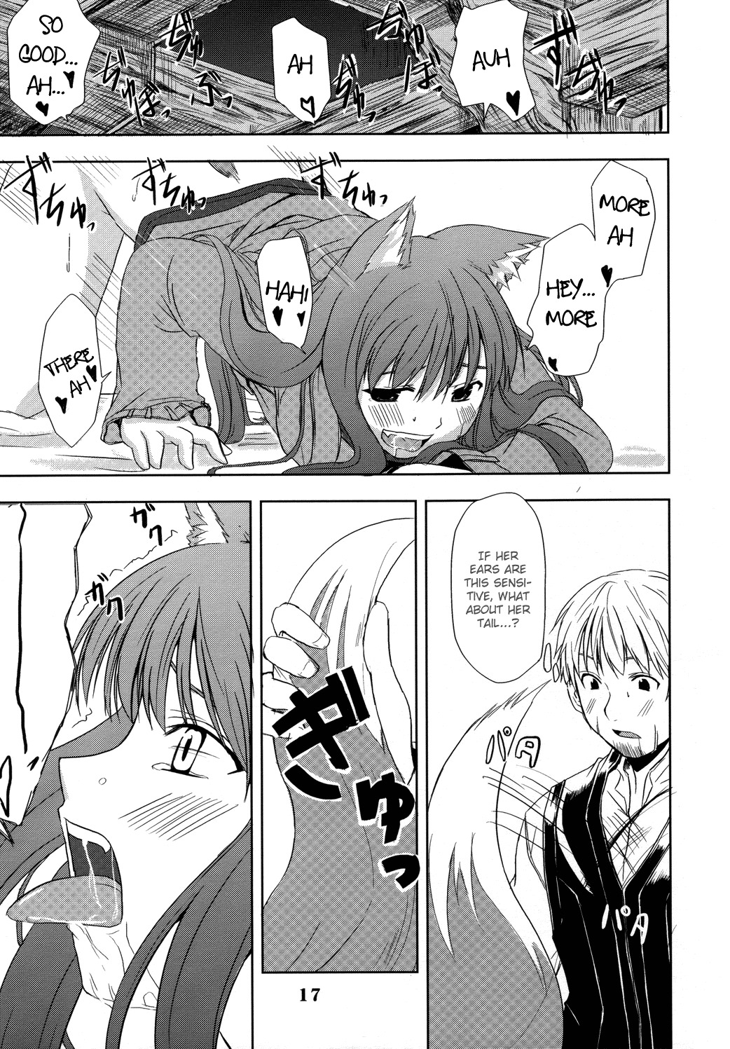 (Mimiket 16) [Neko no Paraiso (Neko no Te)] Ookami no Enbukyoku | Waltz of the Wolf (Spice and Wolf) [English] [Tail Feel so Good] page 17 full