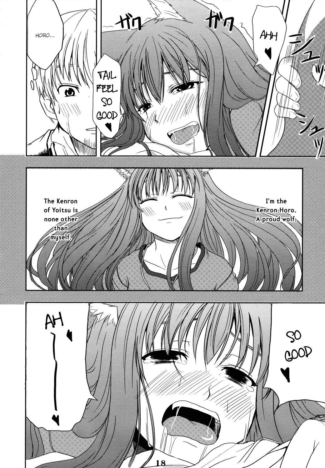 (Mimiket 16) [Neko no Paraiso (Neko no Te)] Ookami no Enbukyoku | Waltz of the Wolf (Spice and Wolf) [English] [Tail Feel so Good] page 18 full