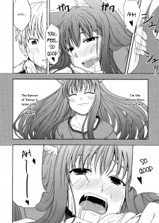 (Mimiket 16) [Neko no Paraiso (Neko no Te)] Ookami no Enbukyoku | Waltz of the Wolf (Spice and Wolf) [English] [Tail Feel so Good] - page 18