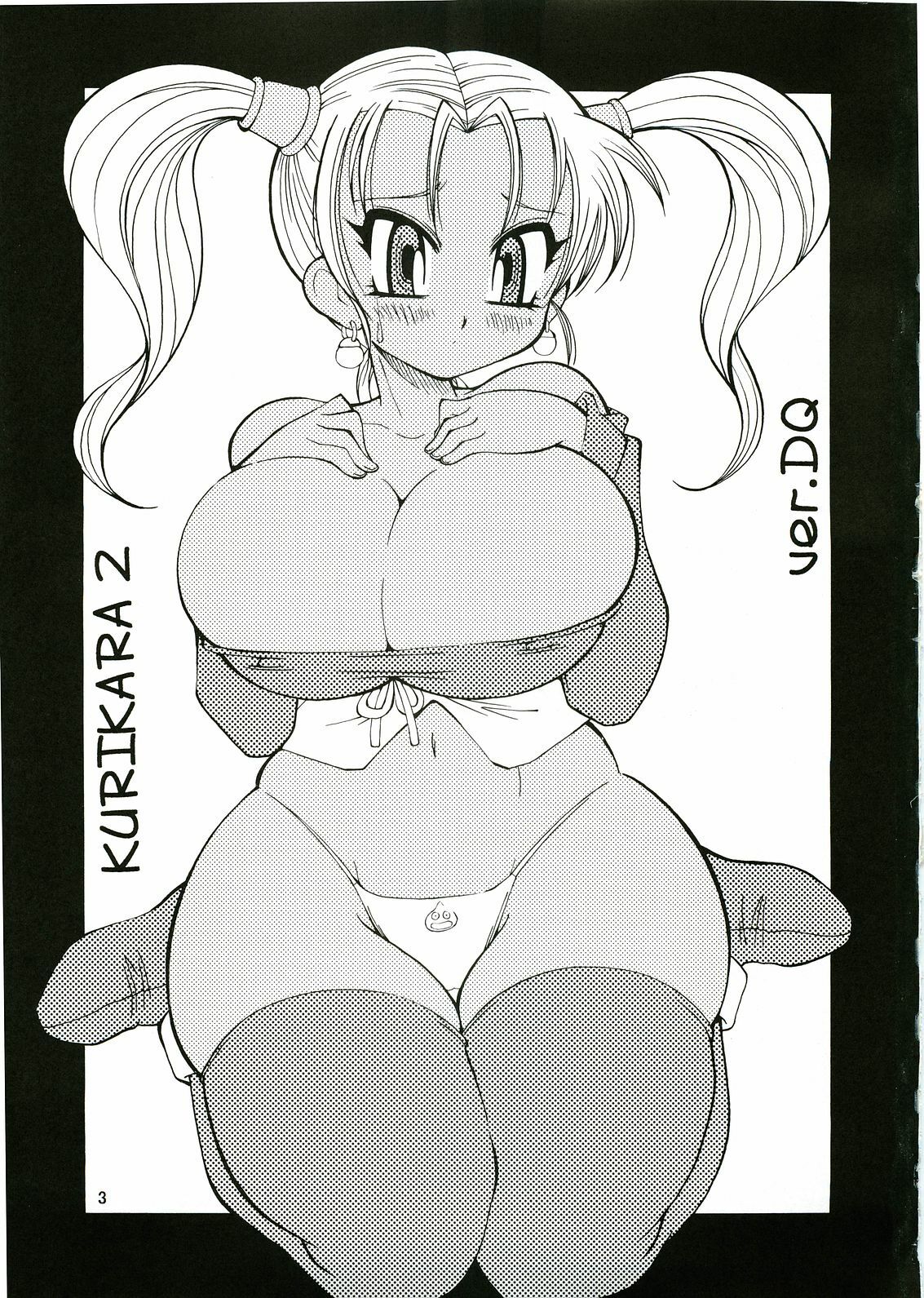 (C68) [KURIKARASHI (Kawamoto Hiroshi)] KURIKARA 2 ver.DQ (Dragon Quest VIII) page 2 full