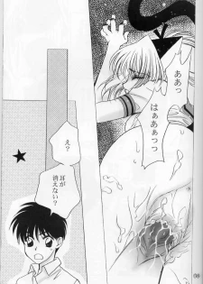 [LUNA PAPA (Kamonohashi Tenko, Emil Watanabe, Moeru Gominohi)] sweety (Tokyo Mew Mew) - page 16