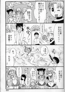 [LUNA PAPA (Kamonohashi Tenko, Emil Watanabe, Moeru Gominohi)] sweety (Tokyo Mew Mew) - page 20