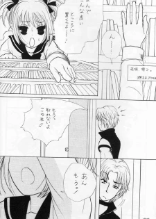 [LUNA PAPA (Kamonohashi Tenko, Emil Watanabe, Moeru Gominohi)] sweety (Tokyo Mew Mew) - page 21