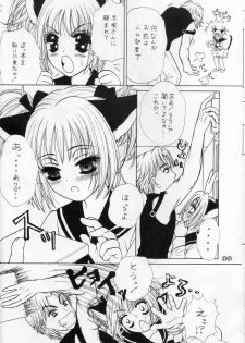 [LUNA PAPA (Kamonohashi Tenko, Emil Watanabe, Moeru Gominohi)] sweety (Tokyo Mew Mew) - page 23