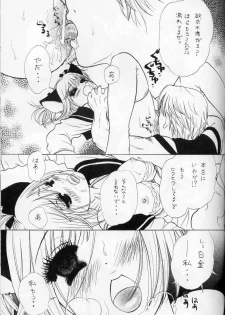 [LUNA PAPA (Kamonohashi Tenko, Emil Watanabe, Moeru Gominohi)] sweety (Tokyo Mew Mew) - page 25