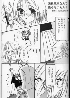 [LUNA PAPA (Kamonohashi Tenko, Emil Watanabe, Moeru Gominohi)] sweety (Tokyo Mew Mew) - page 33