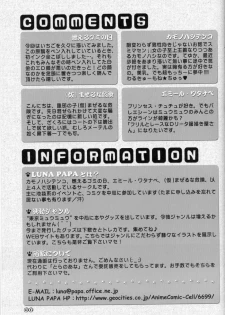 [LUNA PAPA (Kamonohashi Tenko, Emil Watanabe, Moeru Gominohi)] sweety (Tokyo Mew Mew) - page 43