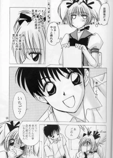 [LUNA PAPA (Kamonohashi Tenko, Emil Watanabe, Moeru Gominohi)] sweety (Tokyo Mew Mew) - page 8