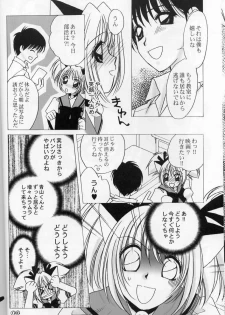 [LUNA PAPA (Kamonohashi Tenko, Emil Watanabe, Moeru Gominohi)] sweety (Tokyo Mew Mew) - page 9