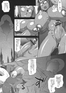 (ABC 3) [PATRICIDE (John Sitch-Oh)] Dance ni Fuku wa Iranai - Take Your Clothes Off When You Dance (Dragon Quest IV) - page 14