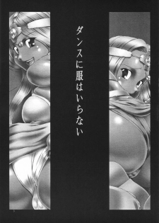 (ABC 3) [PATRICIDE (John Sitch-Oh)] Dance ni Fuku wa Iranai - Take Your Clothes Off When You Dance (Dragon Quest IV) - page 2