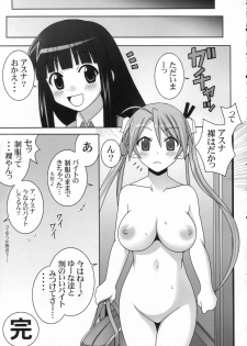 (C73) [GUST (Gust-san)] A & U Sex Players (Mahou Sensei Negima!) - page 42
