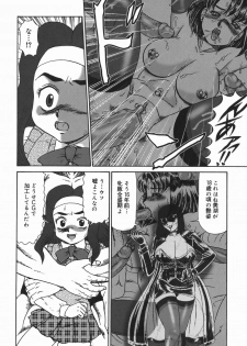 [Makita Aoi] Oyako Soujoku - page 14