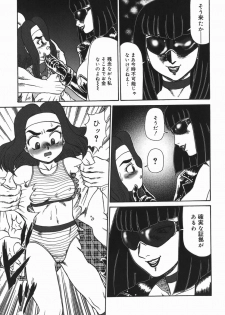 [Makita Aoi] Oyako Soujoku - page 15