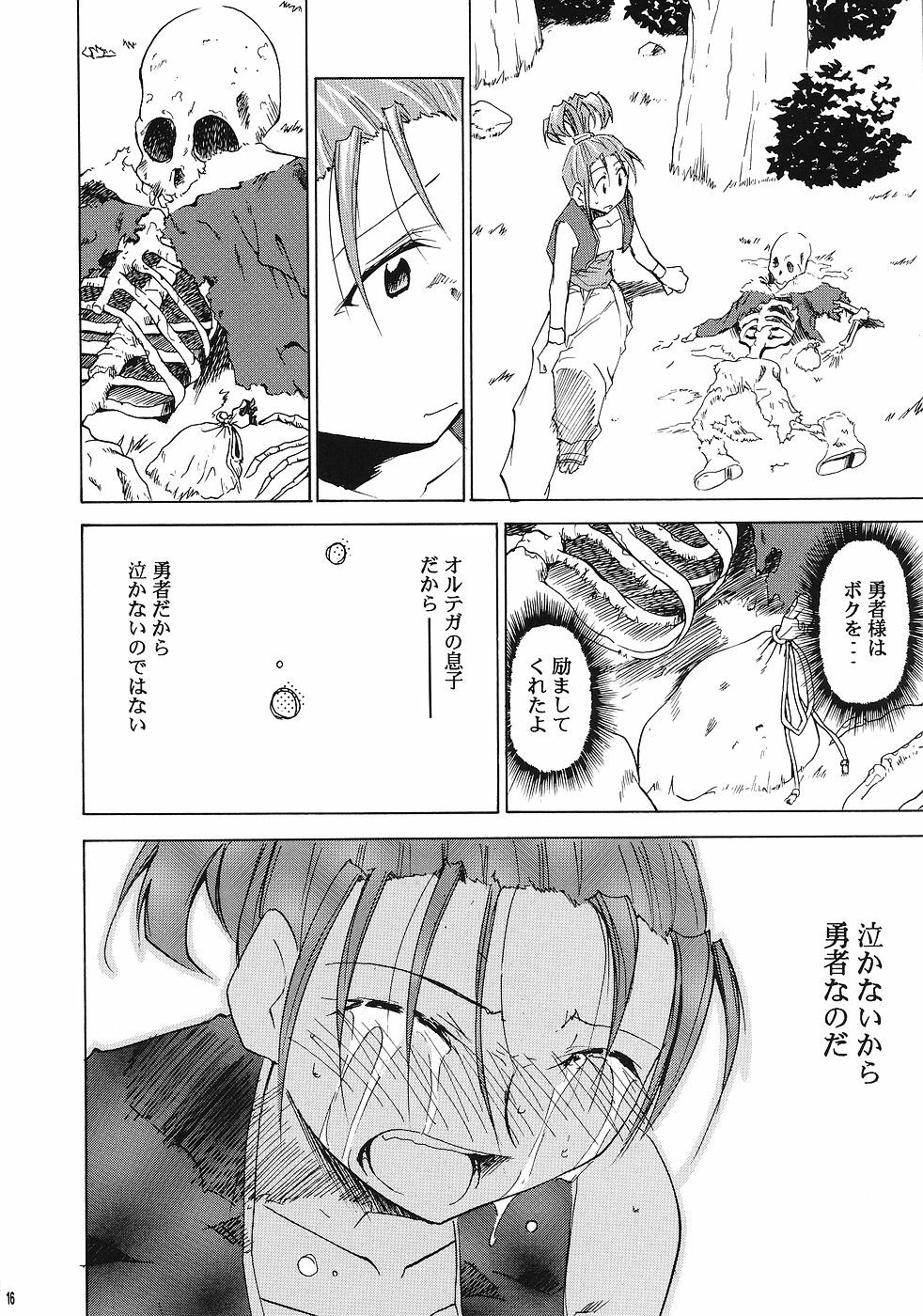 (C69) [Studio Kimigabuchi (Various)] Moyomoto (Dragon Quest III) page 15 full