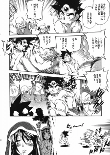 (C69) [Studio Kimigabuchi (Various)] Moyomoto (Dragon Quest III) - page 29