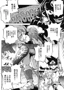 (C69) [Studio Kimigabuchi (Various)] Moyomoto (Dragon Quest III) - page 37