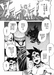 (C69) [Studio Kimigabuchi (Various)] Moyomoto (Dragon Quest III) - page 38