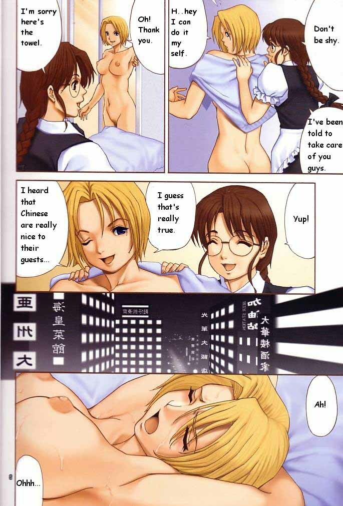 (C64) [Saigado] Yuri & Friends Fullcolor 6 (King of Fighters) [English] [Decensored] page 7 full