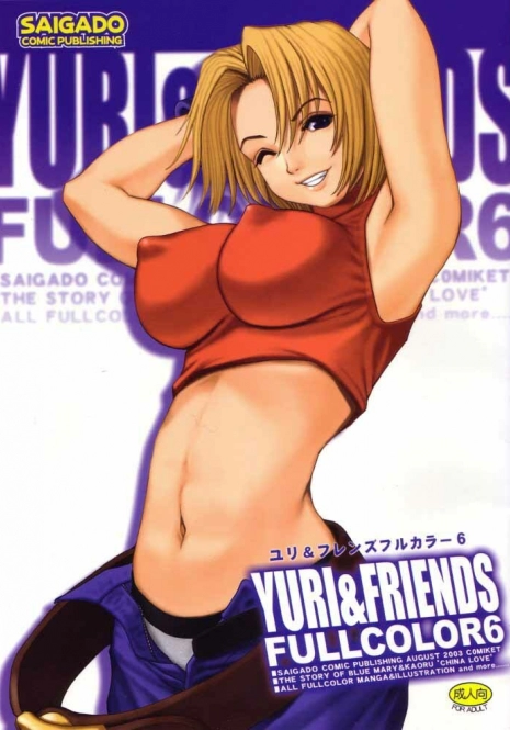 (C64) [Saigado] Yuri & Friends Fullcolor 6 (King of Fighters) [English] [Decensored]