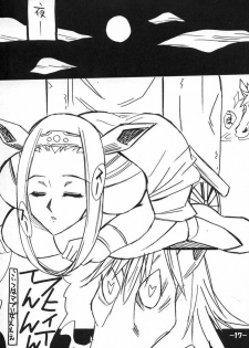 (C67) [Danbooru (Sagamiya Takafumi)] Dragon Quest Oppai (Dragon Quest VIII) - page 16