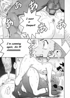 The Toy [English] [Rewrite] [olddog51] - page 21