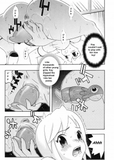 The Toy [English] [Rewrite] [olddog51] - page 4