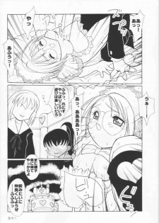 [Paradise City (Various)] Tabeta Kigasuru 61 (Tokyo Mew Mew) - page 27