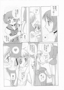 [Paradise City (Various)] Tabeta Kigasuru 61 (Tokyo Mew Mew) - page 45