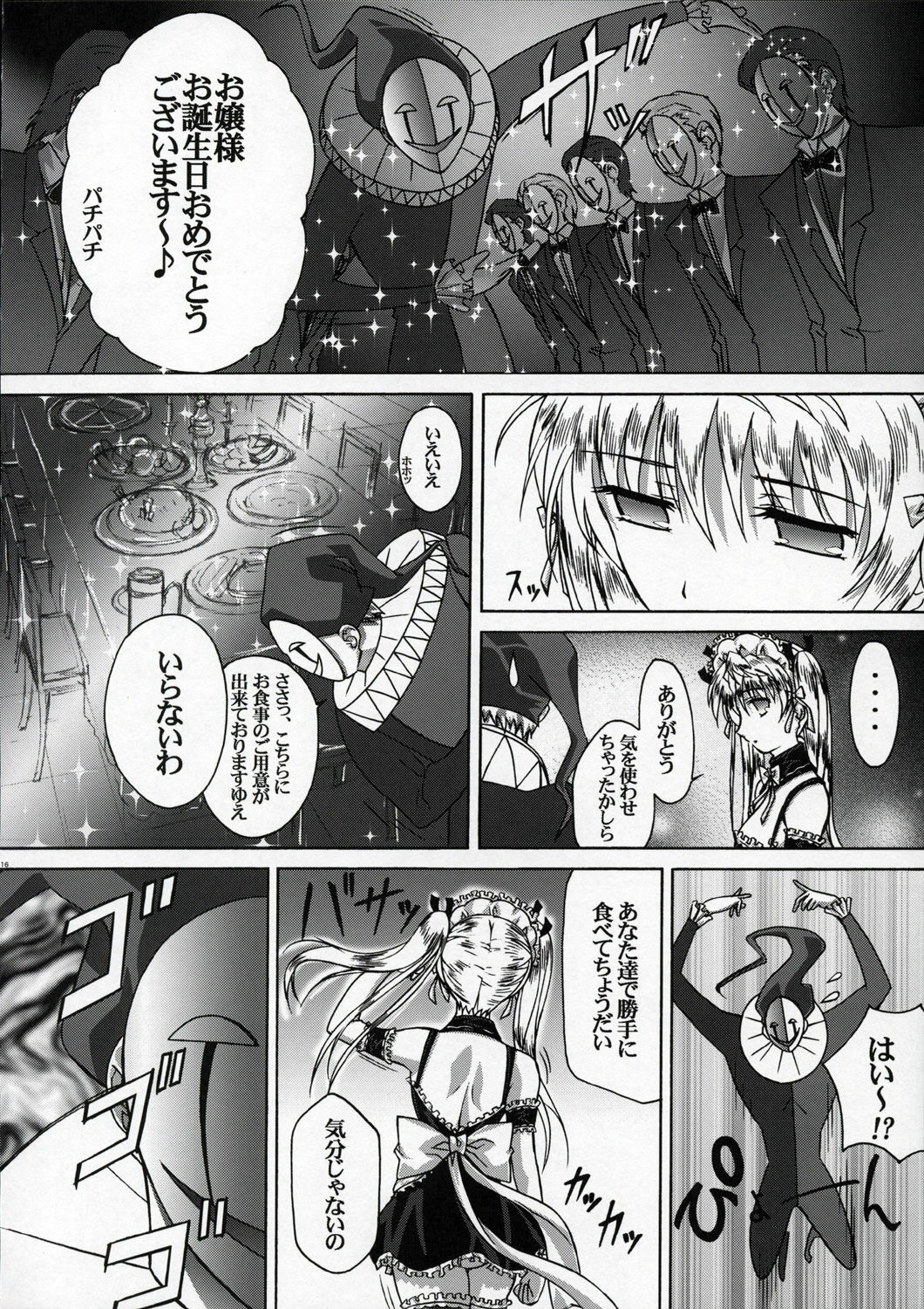 (SC28) [Gurumepoppo (Dr.momo)] Irasshaimase Goshujin-sama (School Rumble) page 15 full