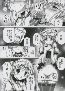 (SC28) [Gurumepoppo (Dr.momo)] Irasshaimase Goshujin-sama (School Rumble) - page 7