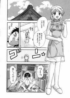 [Nagano Akane] Minna no Ofuro 1 - page 34