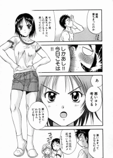 [Nagano Akane] Minna no Ofuro 1 - page 35